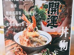 -笑福亭料理小馆(解放碑店)