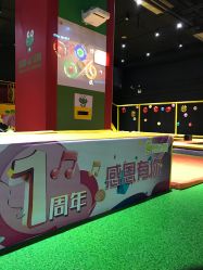 点击看大图 -蹦蹦跳跳(新奥购物中心店)