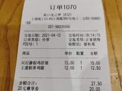 -汉堡王(上海虹口龙之梦)