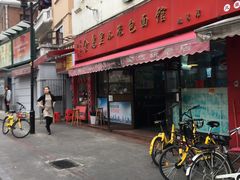 门面-食惠里小笼包面馆(越秀店)