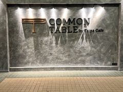 -Common Table · Brunch & Coffee