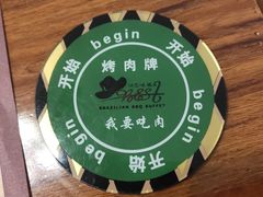 -汉巴味德(大悦城店)