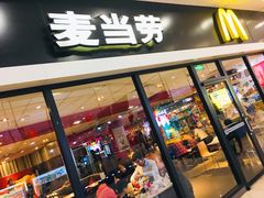 门面-麦当劳(龙之梦购物中心店)