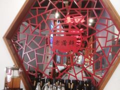 -老蒲鲜·地标·非遗美食(涵江店)
