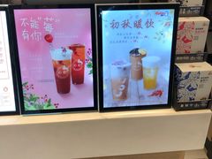 -CoCo都可(包河万达店)