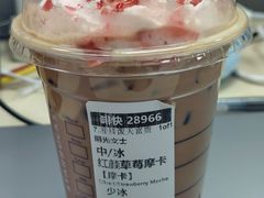 -星巴克(北京太平桥大街店)