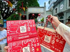 -百饼园(南后街店)