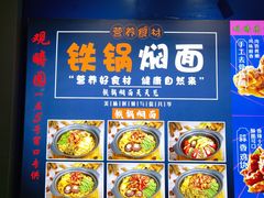 -清华大学-观畴园餐厅
