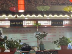 -二姐家三个拿手菜·北塘海鲜·大馅锅贴王(成林道店)