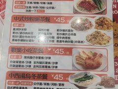 -香港新发烧腊茶餐厅(水围店)
