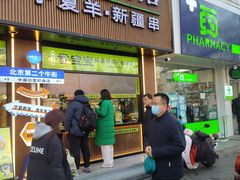 -丝路传奇·中国拉面航母店(北医三院店)