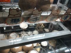 -椰爺爺·椰子冻砵仔糕