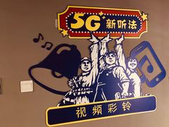 -咪咕咖啡(北京西单店)