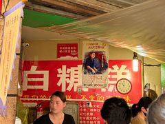 -老南昌白糖糕(大士院店)