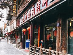 门面-王万妈卤猪脚(青岩交通路)