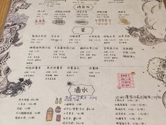 菜单-鬼味烤翅(南锣鼓巷店)