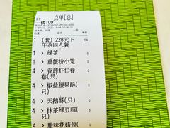 -绿波廊(豫园店)