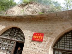 -延安杨家岭革命旧址