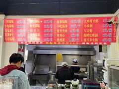 -劈柴院锅贴(沈阳路店)