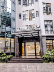 -宝生月子中心·独栋独院式(南山店)