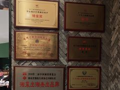-湘轩·土菜研究院(光大店)