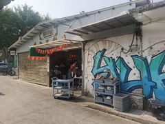 -渔记茶餐厅(渔村店)