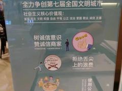 -翠华餐厅(宝安壹方城店)