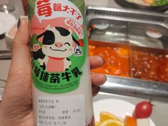 -海底捞火锅(万象城店)