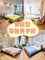 -恒悦贝贝月子会所(海珠店)