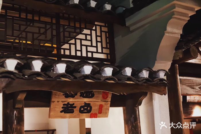 宴遇水乡图片 - 第124张