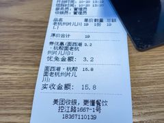 -面西湖杭帮面(控江路店)