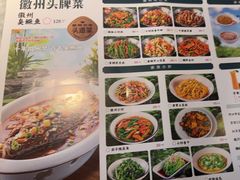 -小菜园新徽菜(苏州繁花中心店)