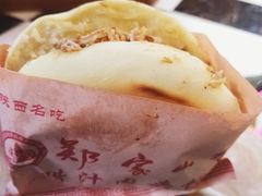 -郑家山村凉皮 肉夹馍 油泼面