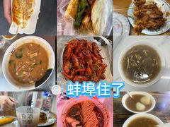 -老四川小龙虾(交通三巷步行街店)