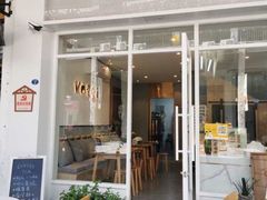 门面-叶太YETAI(良库店)