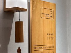 -十二舍·湯物素煮(江泰潤政店)
