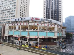 -江南村酒家