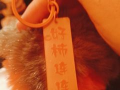 -探鱼·鲜青椒爽麻烤鱼(北京路天河城店)