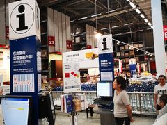 -宜家家居(西安未央商场店)