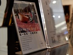 -Manner Coffee(芮欧百货店)