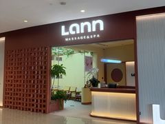 -LANN I 蘭·泰式古法按摩(长宁来福士东八区店)