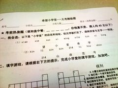 -做了不起的80后