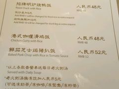 -皇后餐厅-煲仔·小菜·打边炉(古北店)