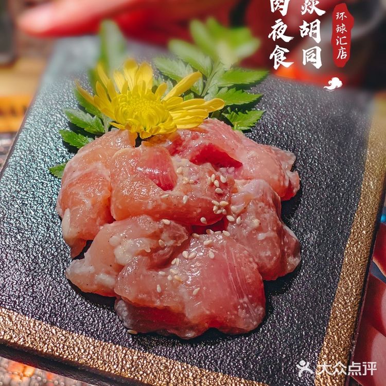 深圳夜生活首站📍橘焱胡同烧肉夜食