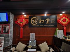 -裕和堂中医推拿艾灸(太古汇臻品店)