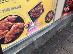 -徐亮烤蹄(建设路店)