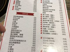 菜单-三番火辣串串香(南市场店)