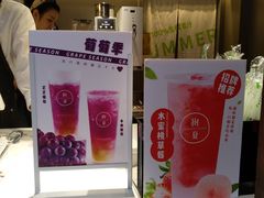 -树夏(锦里店)