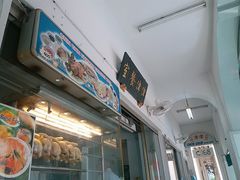 -津津餐室