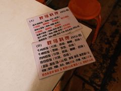 -胖哥料理(兴义里店)